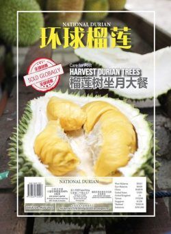 National Durian – Issue 14 – August 2021