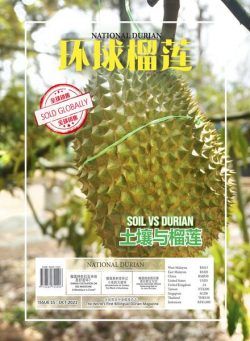 National Durian – Issue 15 – October 2021