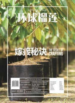 National Durian – Issue 4 – December 2019