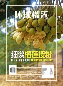 National Durian – Issue 5 – February 2020