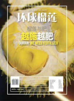 National Durian – Issue 6 – May 2020