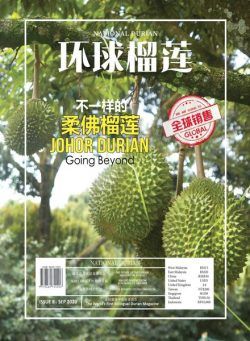 National Durian – Issue 8 – September 2020