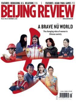 Beijing Review – 9 November 2023