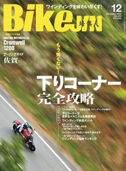 BikeJIN – Volume 250 – December 2023