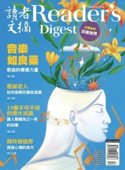 Reader’s Digest – December 2023 – January 2024