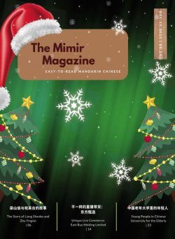 The Mimir Magazine – December 15 2023