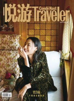 Conde Nast Traveler – January-February 2024