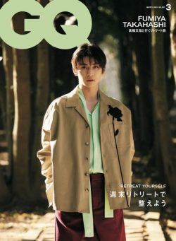 GQ Japan – March 2024