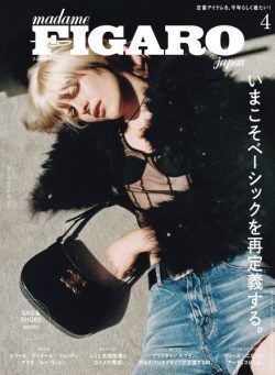 Madame Figaro Japon – April 2024