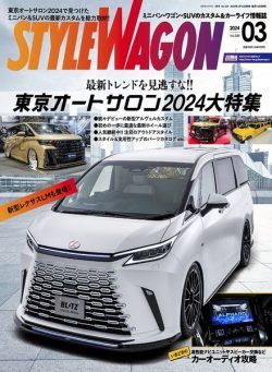 Style Wagon – March 2024