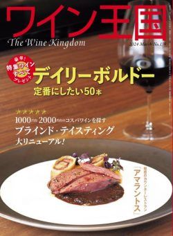 The Wine Kingdom – March 2024