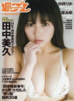 Weekly Playboy – 5 February 2024