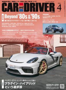 Car and Driver – April 2024