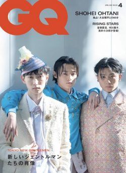 GQ Japan – April 2024