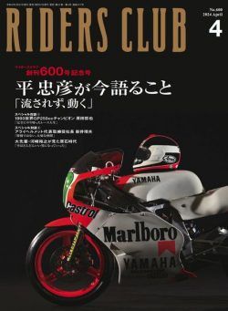 Riders Club – April 2024