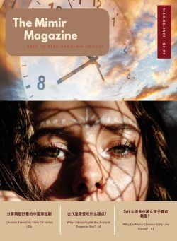 The Mimir Magazine – March 1 2024