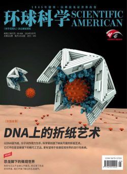 Scientific American Chinese Edition – March 2024