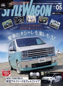 Style Wagon – May 2024