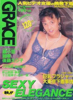 Grace – November 1991