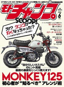 Motochamp – June 2024