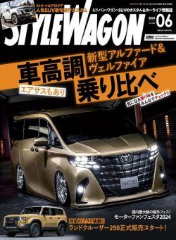 Style Wagon – June 2024