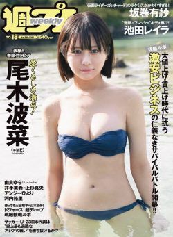 Weekly Playboy – 29 April 2024