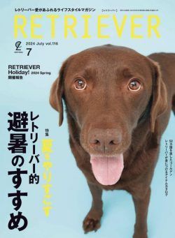 Retriever – July 2024