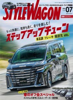 Style Wagon – July 2024