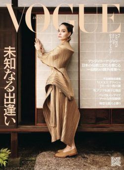 Vogue Japan – July 2024