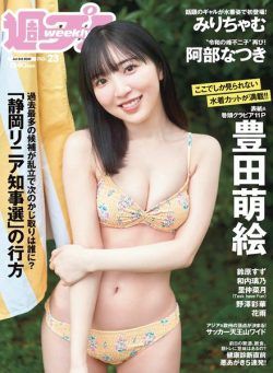 Weekly Playboy – 3 June 2024