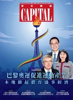 Capital Chinese – July 2024