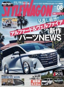 Style Wagon – August 2024