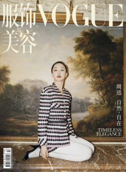 Vogue Chinese – July 2024