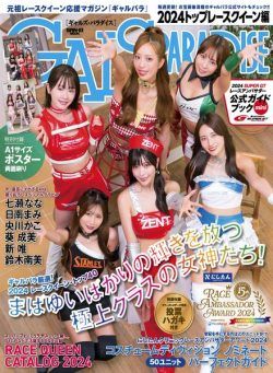 Gals Paradise – Top Race Queen 2024