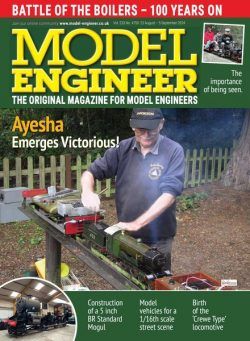 Model Engineer – 23 August 2024