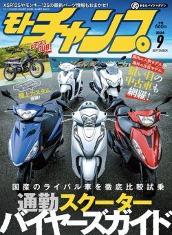 Motochamp – September 2024