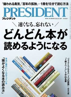 President – 10 August 2024