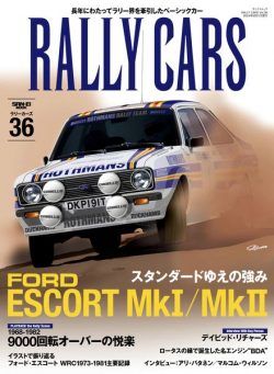 Rally Cars – September 2024