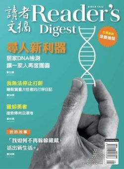 Reader’s Digest Chinese – August-September 2024