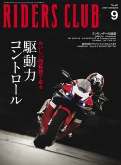 Riders Club – September 2024