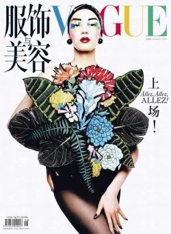 Vogue Chinese – August 2024