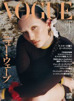 Vogue Japan – September 2024