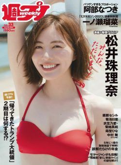 Weekly Playboy – 12 August 2024