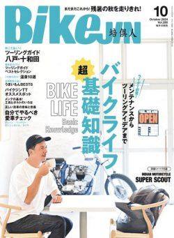 BikeJIN – October 2024