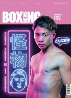 Boxing News – 29 August 2024