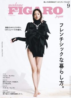 Madame Figaro Japon – September 2024