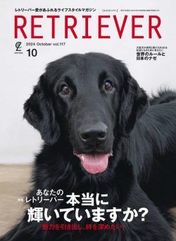 Retriever – October 2024