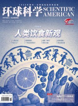 Scientific American Chinese Edition – August 2024