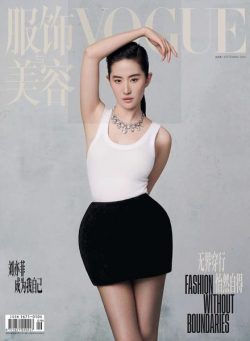 Vogue Chinese – September 2024