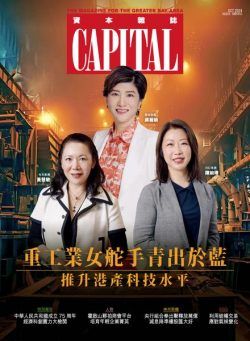 Capital Chinese – October 2024